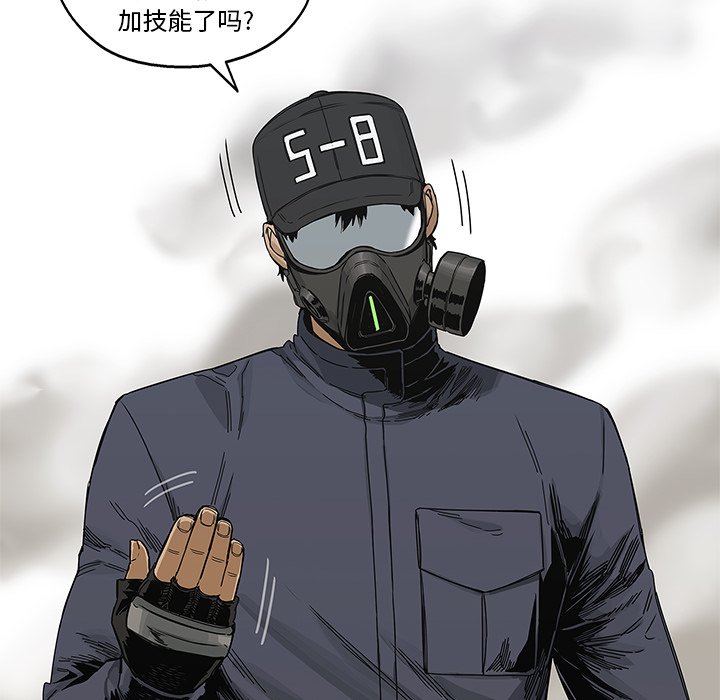 第22話 - 第138张