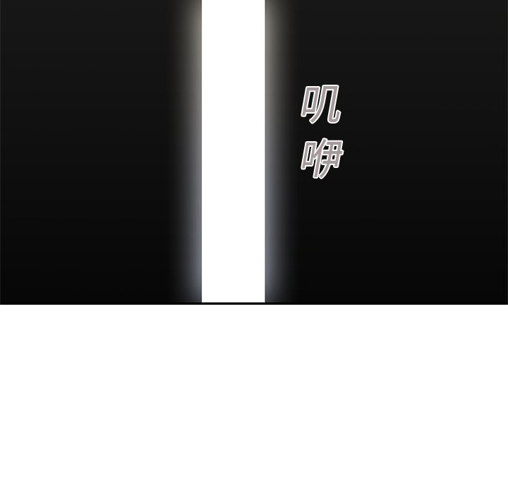 第22話 - 第14张