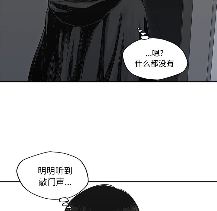 第22話 - 第16张