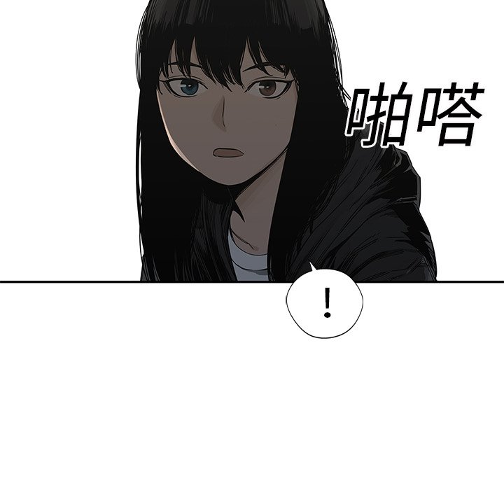 第22話 - 第17张