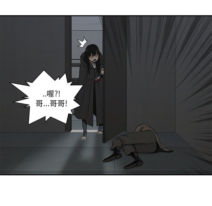 第22話 - 第18张