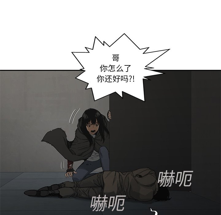 第22話 - 第19张