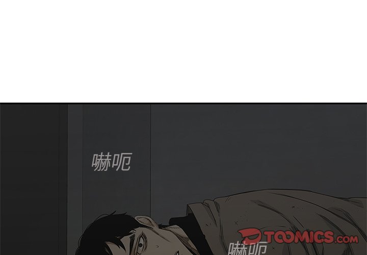 第22話 - 第2张