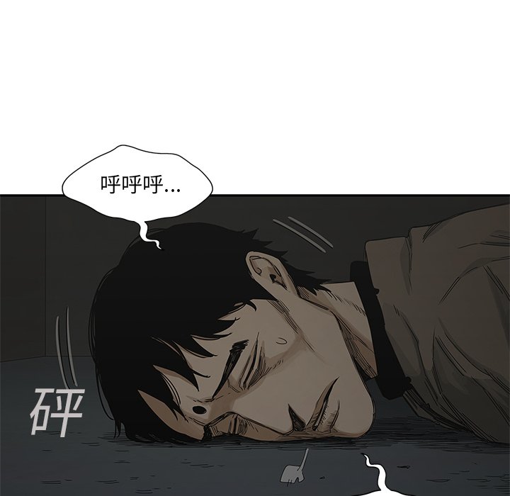 第22話 - 第29张