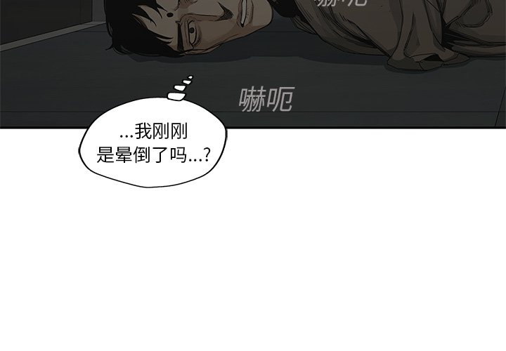 第22話 - 第3张