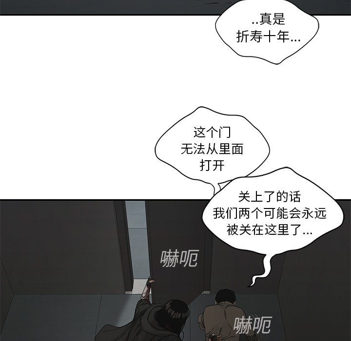 第22話 - 第30张