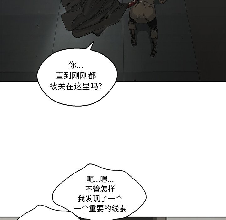 第22話 - 第31张