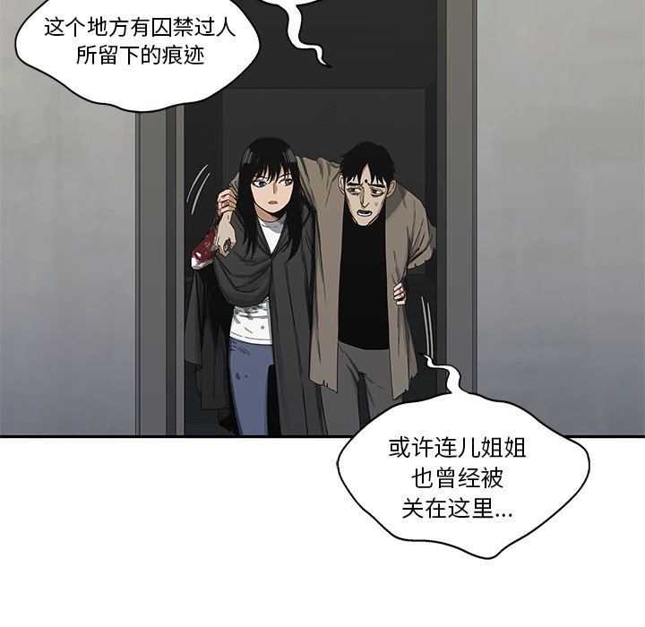 第22話 - 第32张