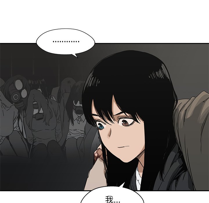 第22話 - 第33张