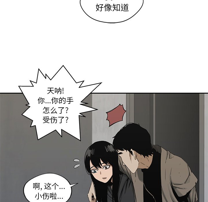 第22話 - 第34张