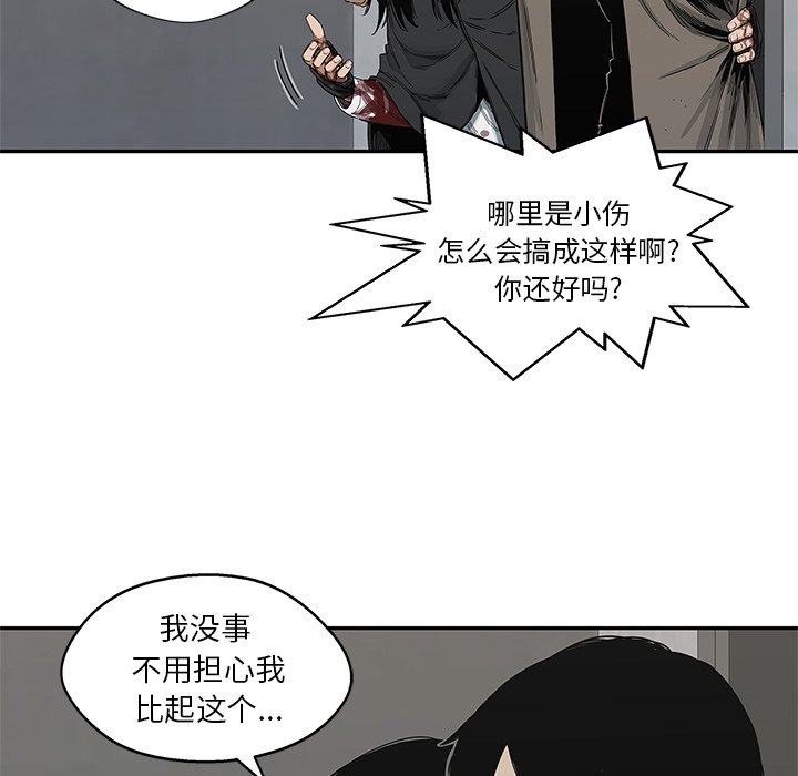 第22話 - 第35张