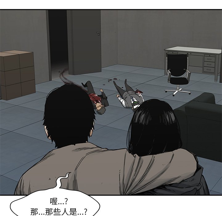第22話 - 第37张