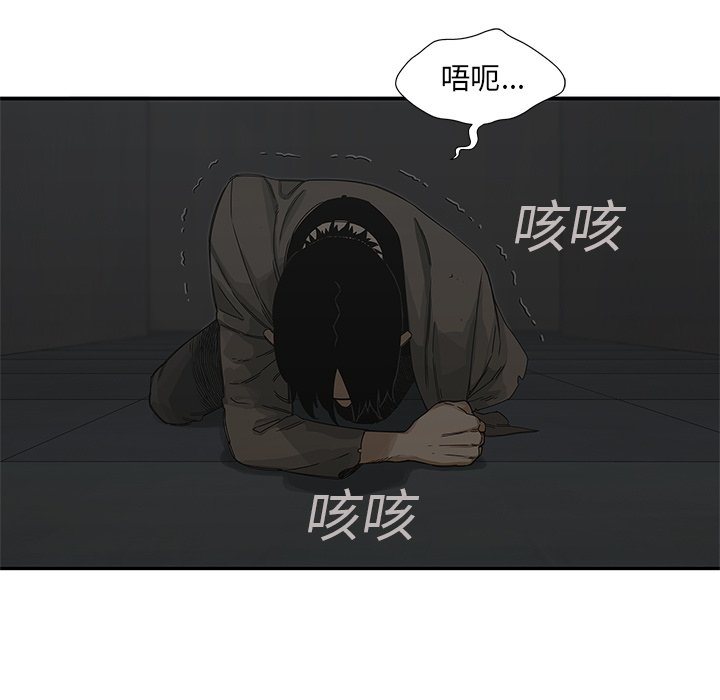 第22話 - 第4张