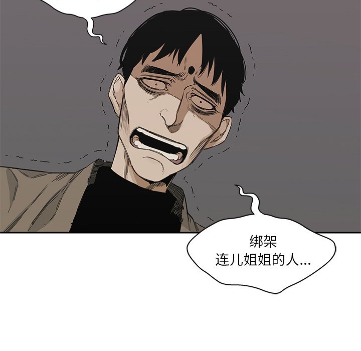 第22話 - 第41张