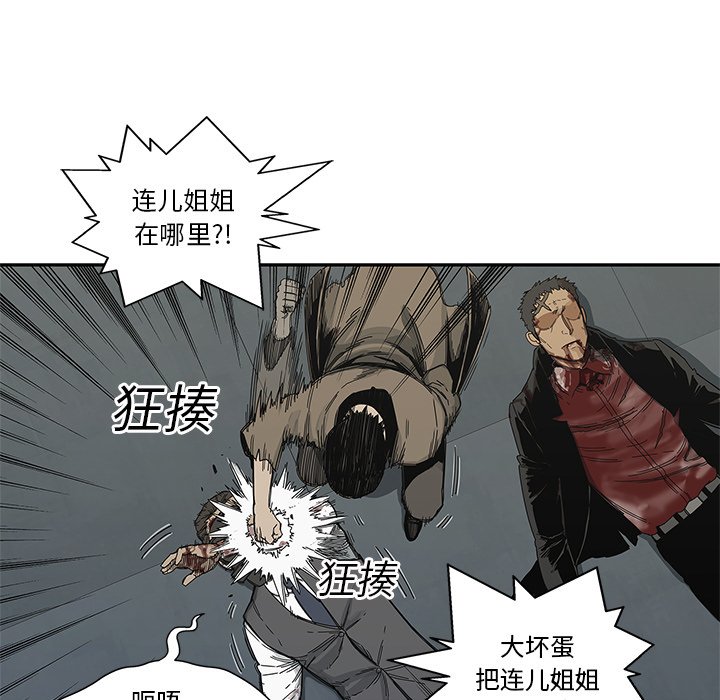 第22話 - 第42张
