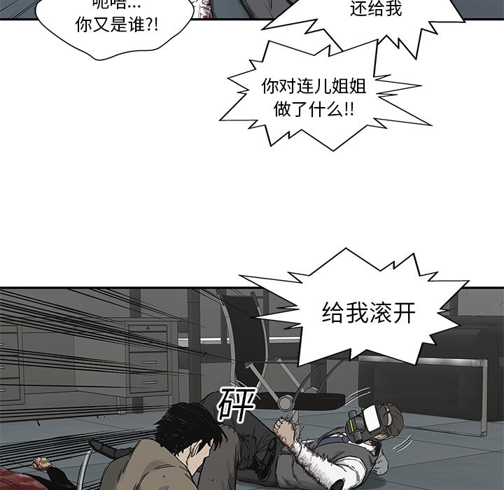 第22話 - 第43张