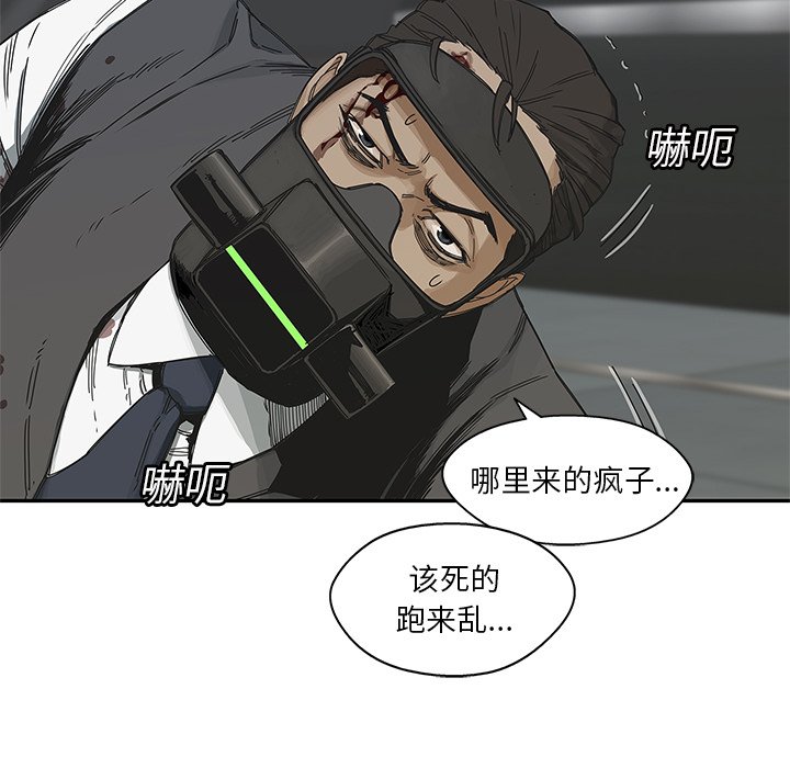 第22話 - 第45张