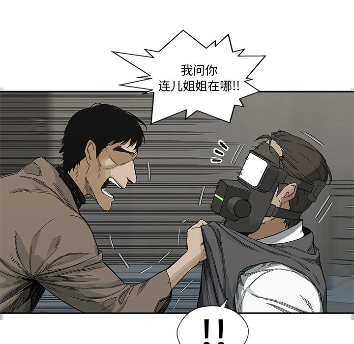 第22話 - 第46张