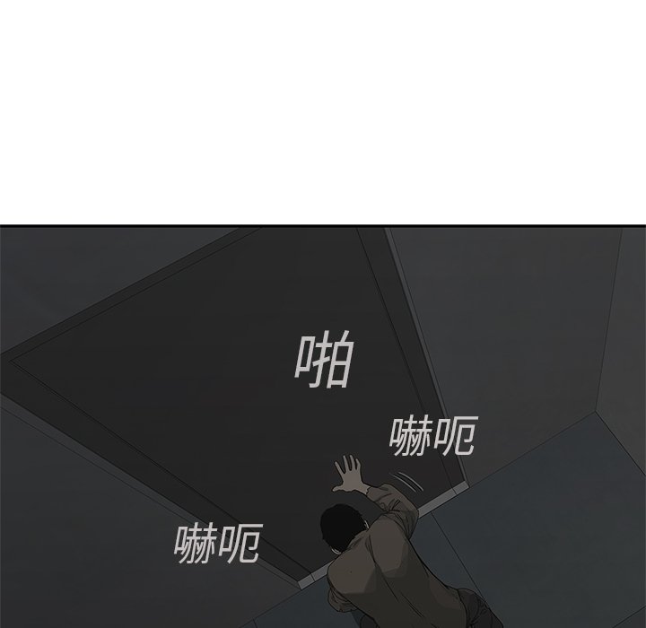第22話 - 第5张