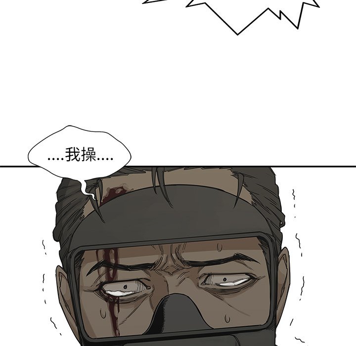 第22話 - 第51张