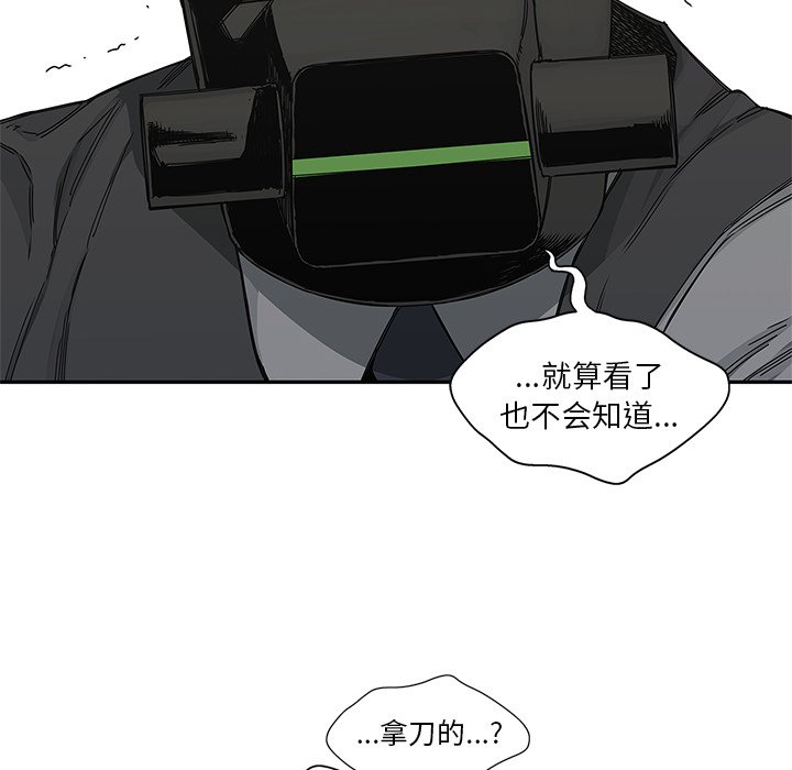 第22話 - 第52张
