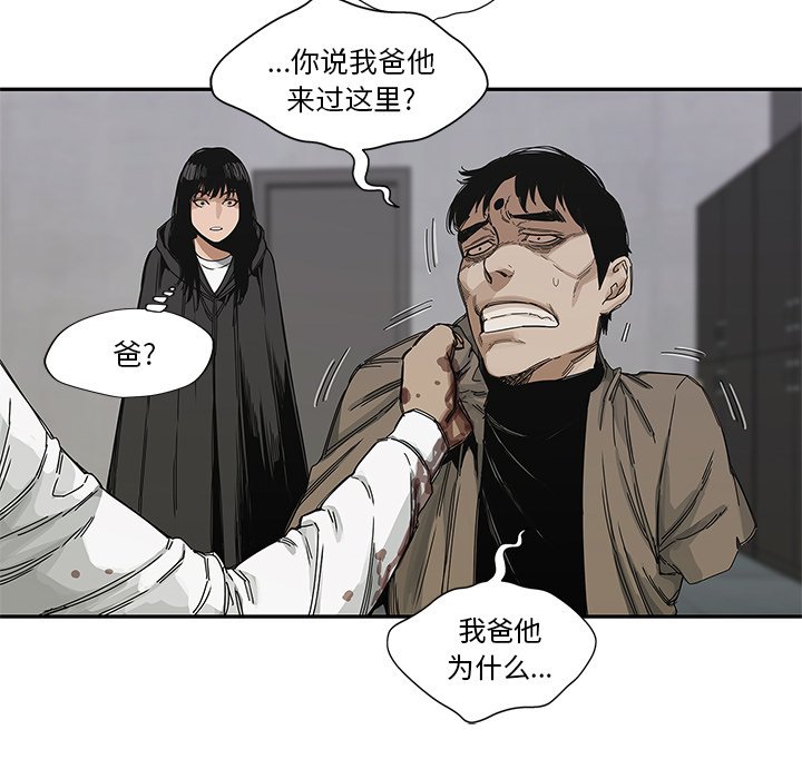 第22話 - 第53张