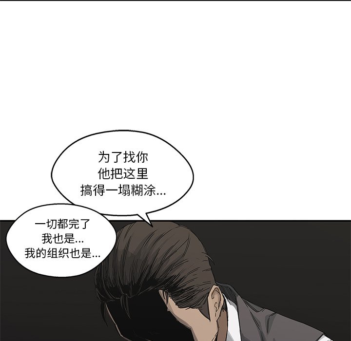 第22話 - 第55张