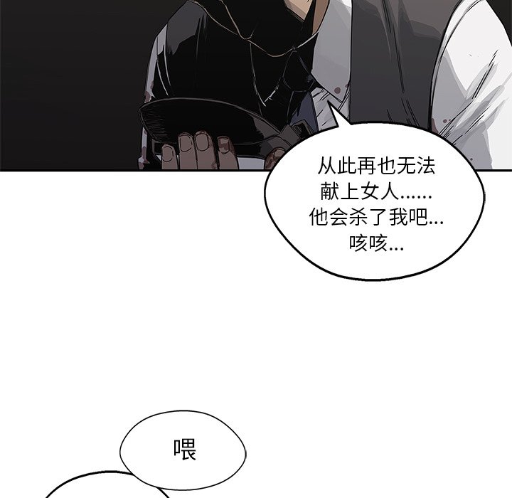 第22話 - 第56张