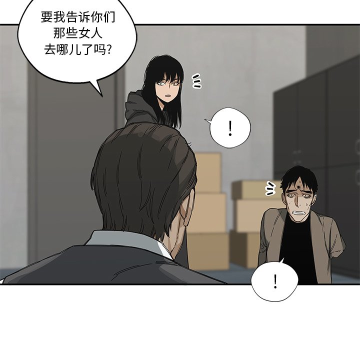 第22話 - 第57张