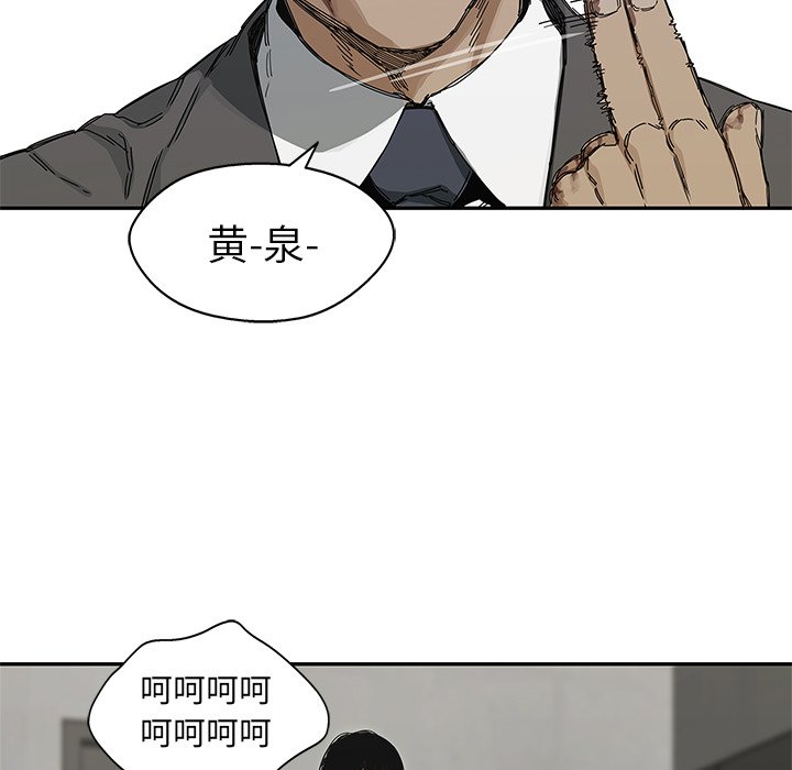 第22話 - 第59张