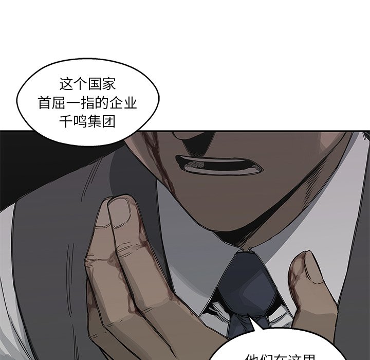 第22話 - 第61张