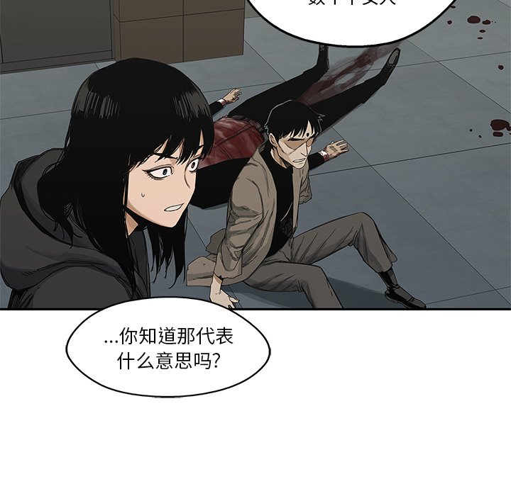 第22話 - 第63张