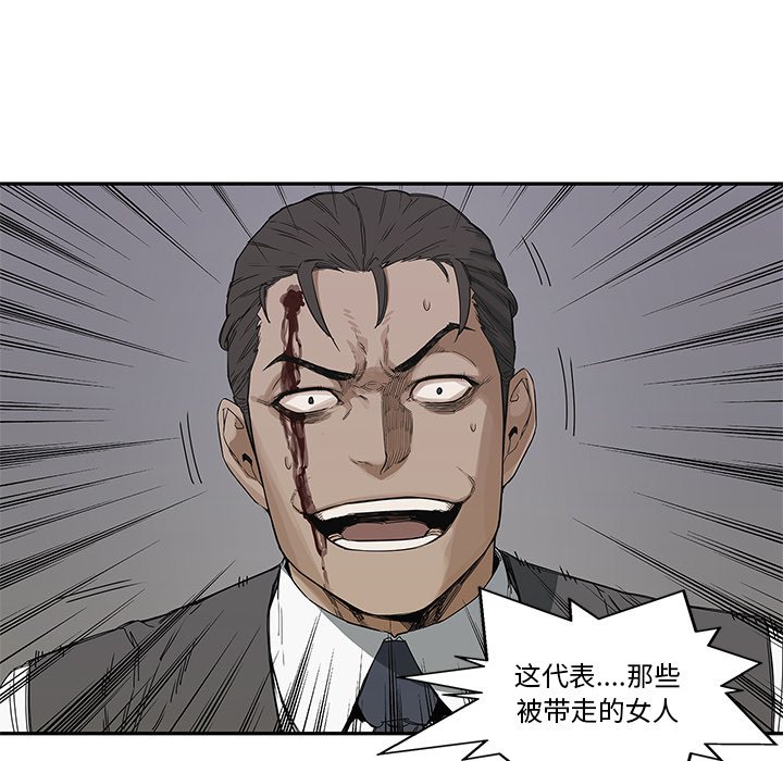 第22話 - 第64张