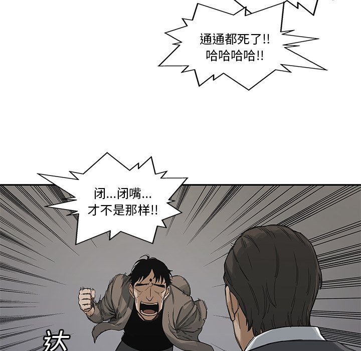 第22話 - 第65张