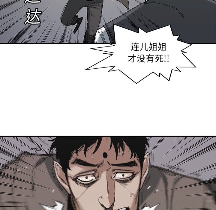 第22話 - 第66张