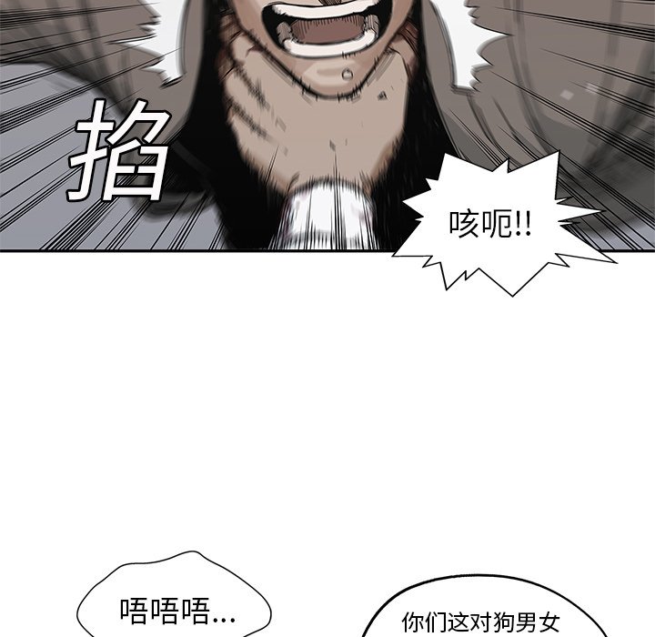 第22話 - 第67张