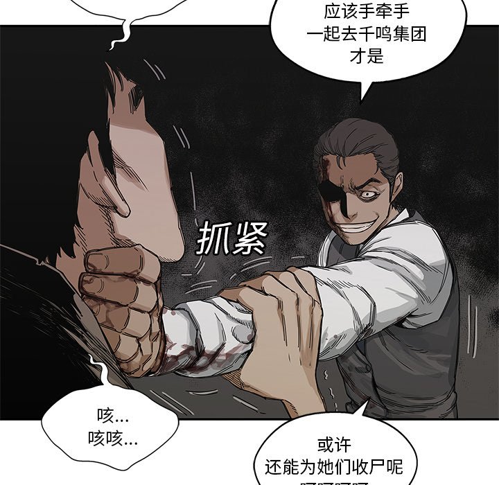 第22話 - 第68张
