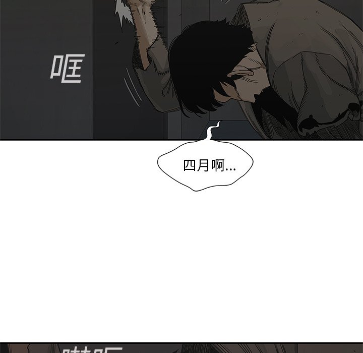 第22話 - 第7张