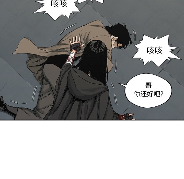 第22話 - 第72张