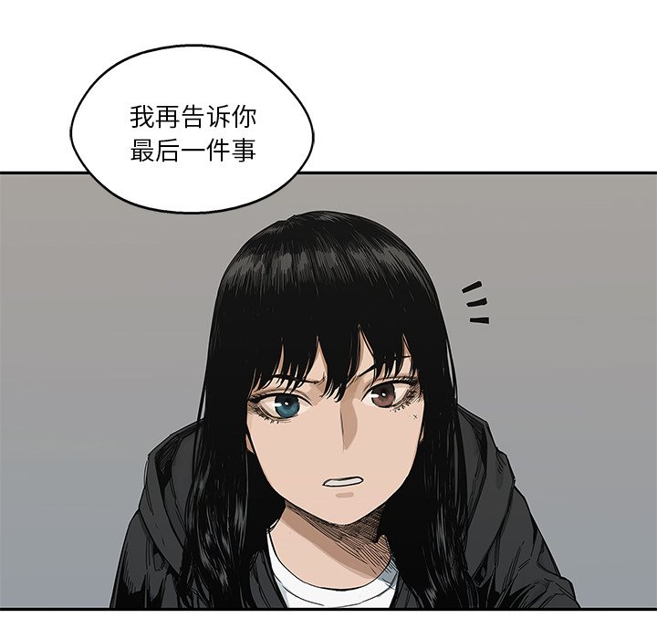 第22話 - 第73张