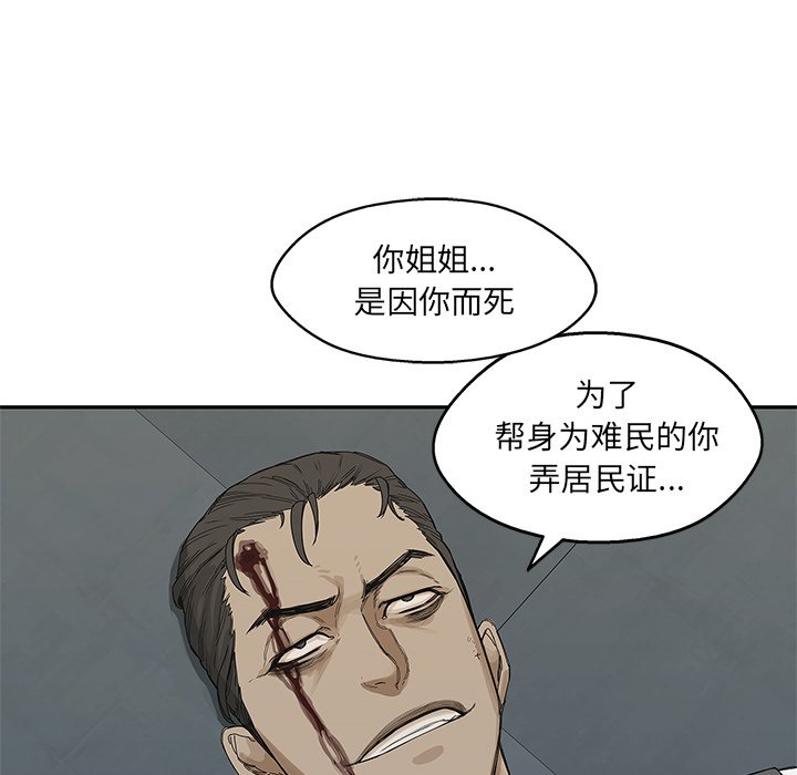 第22話 - 第74张