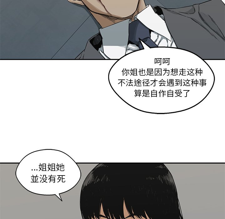 第22話 - 第75张