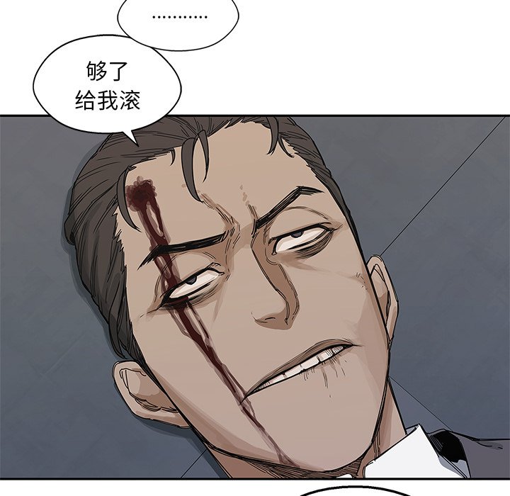 第22話 - 第77张