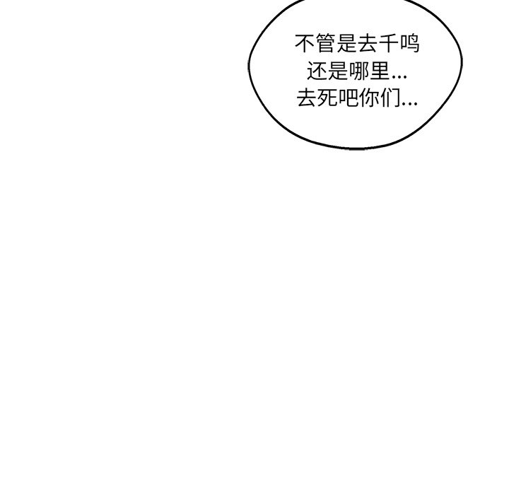 第22話 - 第78张