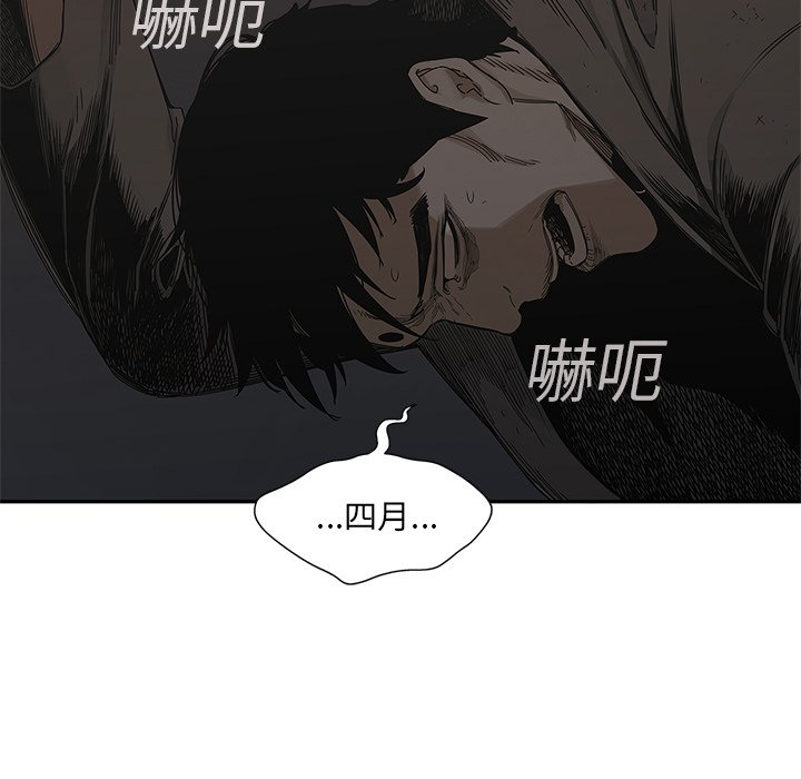 第22話 - 第8张
