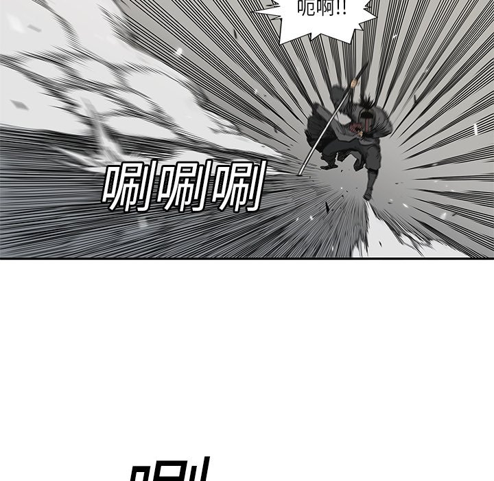 第22話 - 第80张