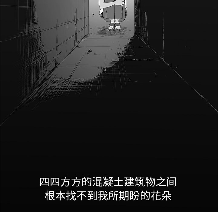 第23話 - 第10张