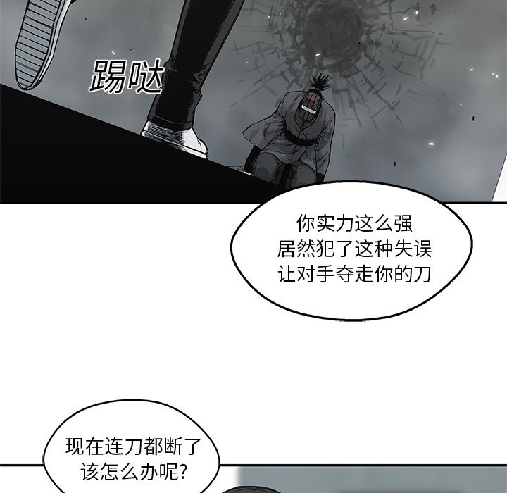 第23話 - 第100张