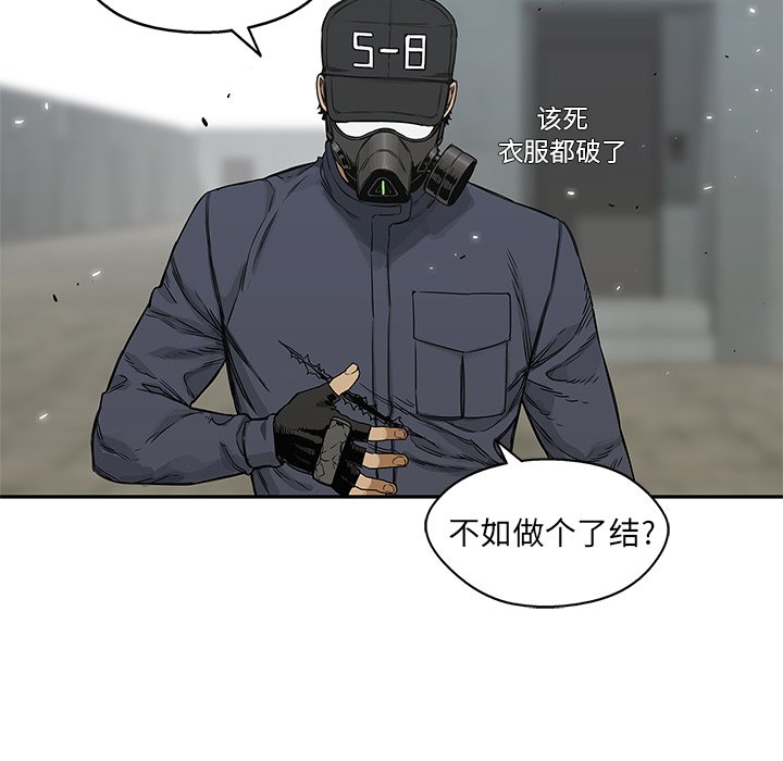 第23話 - 第101张
