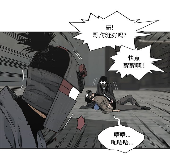 第23話 - 第102张